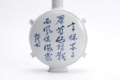Lot 177 - AN 18TH / 19TH CENTURY CHINESE MOON FLASK...