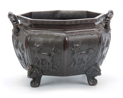 Lot 244 - A 18/19th CENTURY CHINESE OXTAGANOL PATINATED...