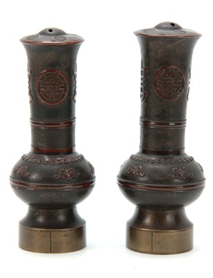 Lot 247 - A PAIR OF LATE 19th CENTURY CHINESE OPIUM...