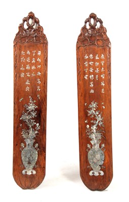 Lot 287 - A PAIR OF LATE 19th CENTURY CHINESE HARDWOOD...