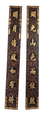 Lot 301 - A PAIR OF CHINESE LACQUERED SIGNS with Chinese...
