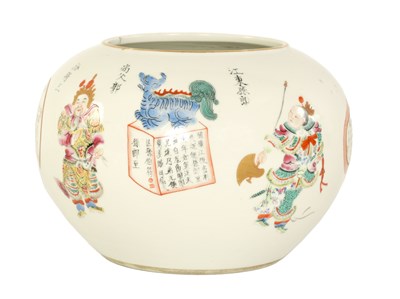 Lot 88 - A 19TH CENTURY CHINESE FAMILLE ROSE BOWL