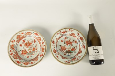 Lot 121 - TWO 18TH CENTURY CHINESE POLYCHROME DISHES