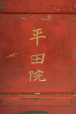 Lot 188 - AN 18TH/19TH CENTURY JAPANESE RED LACQUER WORK AND ENGRAVED BRASS MOUNTED HORSESHOE BACK FOLDING HUNTING CHAIR