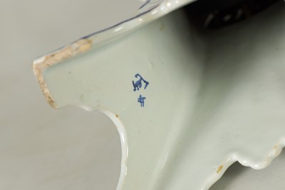 Lot 81 - A COLLECTION OF SEVEN VARIOUS PIECES