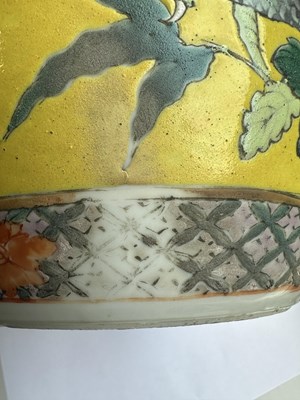 Lot 499 - A 19TH CENTURY CHINESE EXPORT GINGER JAR