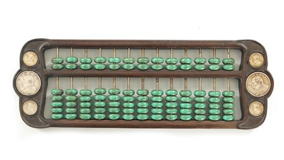 Lot 238 - AN ORIENTAL HARDWOOD SET OF GAME COUNTERS