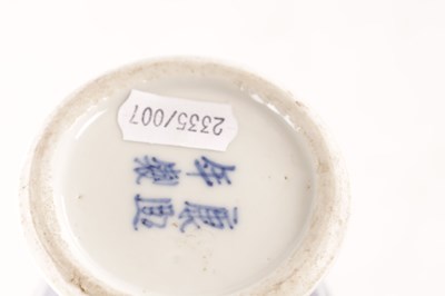 Lot 173 - A CHINESE BLUE AND WHITE PRUNUS VASE