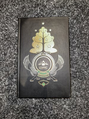 Lot 716 - J.R.R TOLKIEN - TWO COPIES 'THE LORD OF THE RINGS'