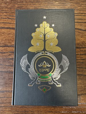 Lot 716 - J.R.R TOLKIEN - TWO COPIES 'THE LORD OF THE RINGS'