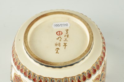 Lot 551 - A JAPANESE MEIJI PERIOD SATSUMA SQUARE SHAPED BOWL