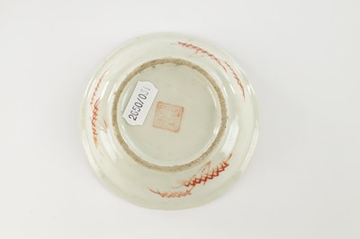 Lot 96 - A SMALL FAMILLE ROSE CHINESE PORCELAIN SAUCE DISH