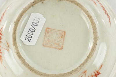 Lot 96 - A SMALL FAMILLE ROSE CHINESE PORCELAIN SAUCE DISH