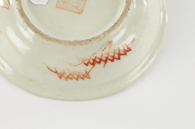 Lot 96 - A SMALL FAMILLE ROSE CHINESE PORCELAIN SAUCE DISH