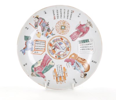 Lot 95 - A LATE QING DYNASTY CHINESE FAMILLE ROSE DISH