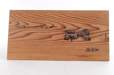 Lot 60 - A LARGE CASED JAPANESE MEIJI PERIOD CARVED HARDWOOD SCULPTURE BY ISHIKAWA KOMEI