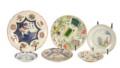 Lot 562 - A SELECTION OF SIX CHINESE PORCELAIN DISHES