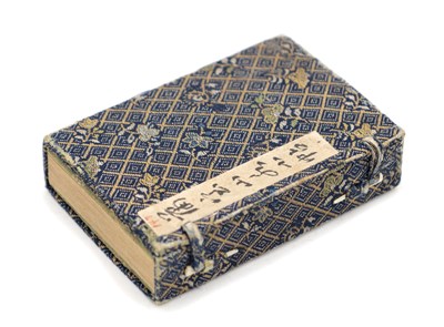 Lot 497 - IN THE MANNER OF SHANG RUI A 19TH CENTURY CHINESE INK ON PAPER MINIATURE FOLD-OUT ALBUM