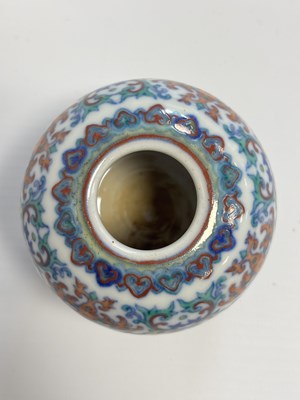 Lot 472 - A 20TH CENTURY CHINESE ENAMELLED PORCELAIN WATER POT