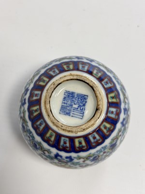 Lot 472 - A 20TH CENTURY CHINESE ENAMELLED PORCELAIN WATER POT