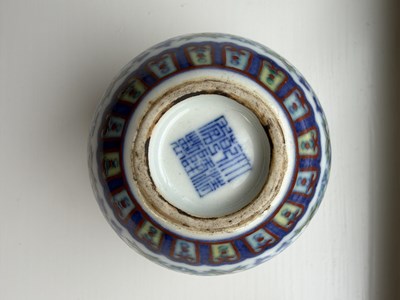 Lot 472 - A 20TH CENTURY CHINESE ENAMELLED PORCELAIN WATER POT