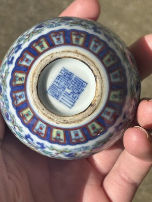 Lot 472 - A 20TH CENTURY CHINESE ENAMELLED PORCELAIN WATER POT