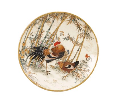Lot 575 - A SMALL JAPANESE MEIJI PERIOD SATSUMA DISH