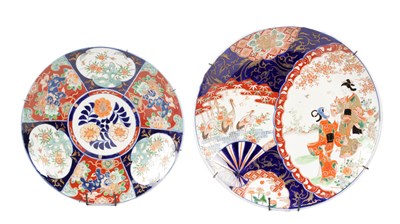 Lot 796 - TWO JAPANESE IMARI PORCELAIN CHARGERS
