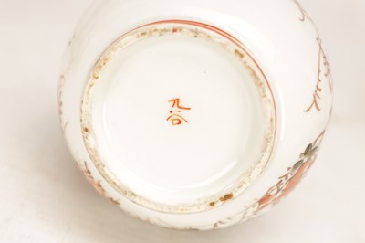 Lot 806 - A COLLECTION OF NINE PIECES OF JAPANESE PORCELAIN